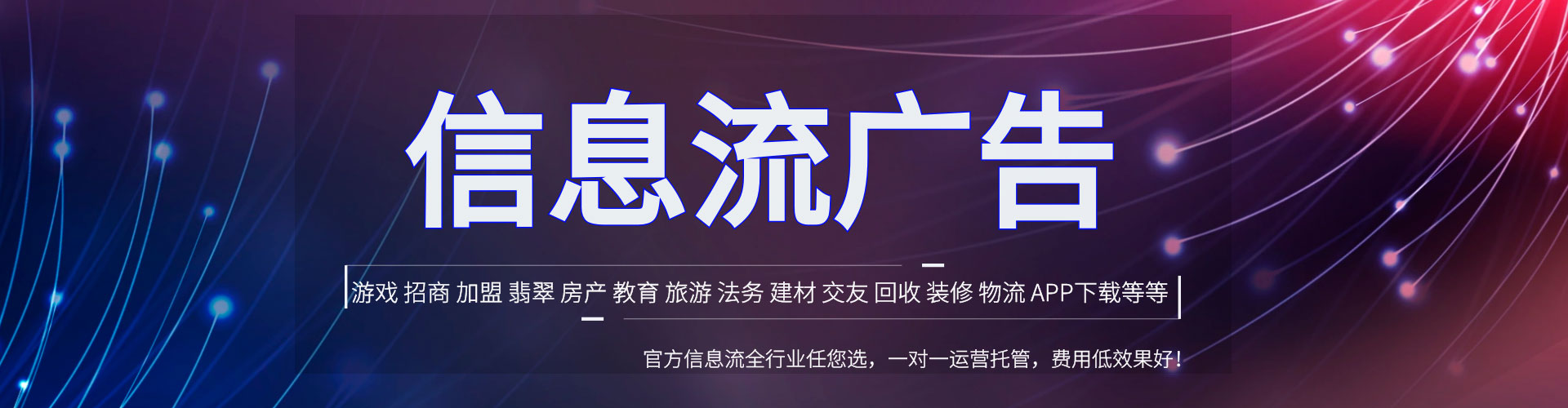 澄江百度推广排名