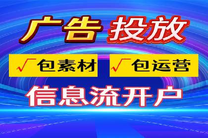 网络推广开户如何助力企业增长？看这里！