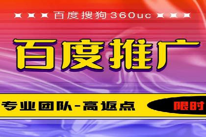 案例分享：百度信息流开户成功经验